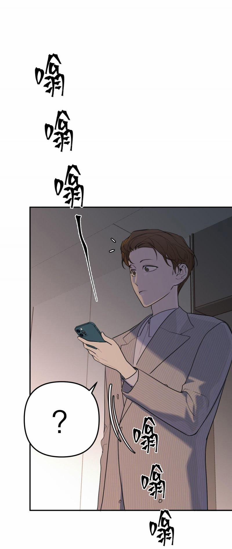 Devil Luck 45 trang 18