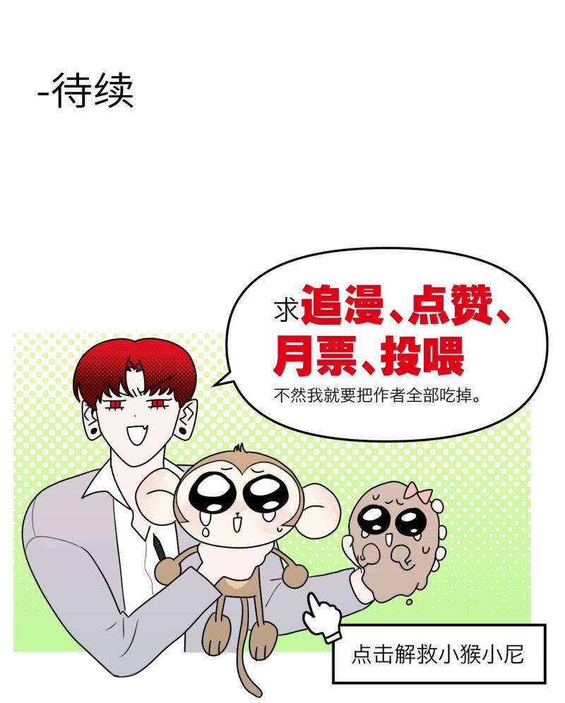 Devil Luck 48 trang 10