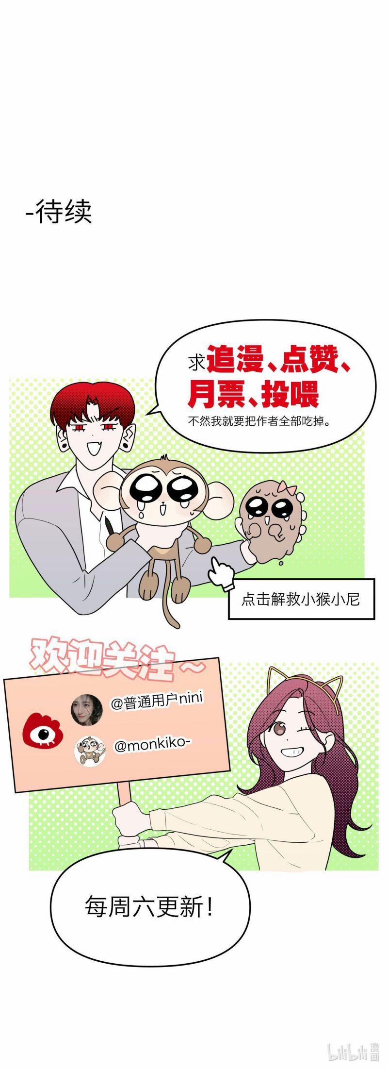 Devil Luck 50 trang 46