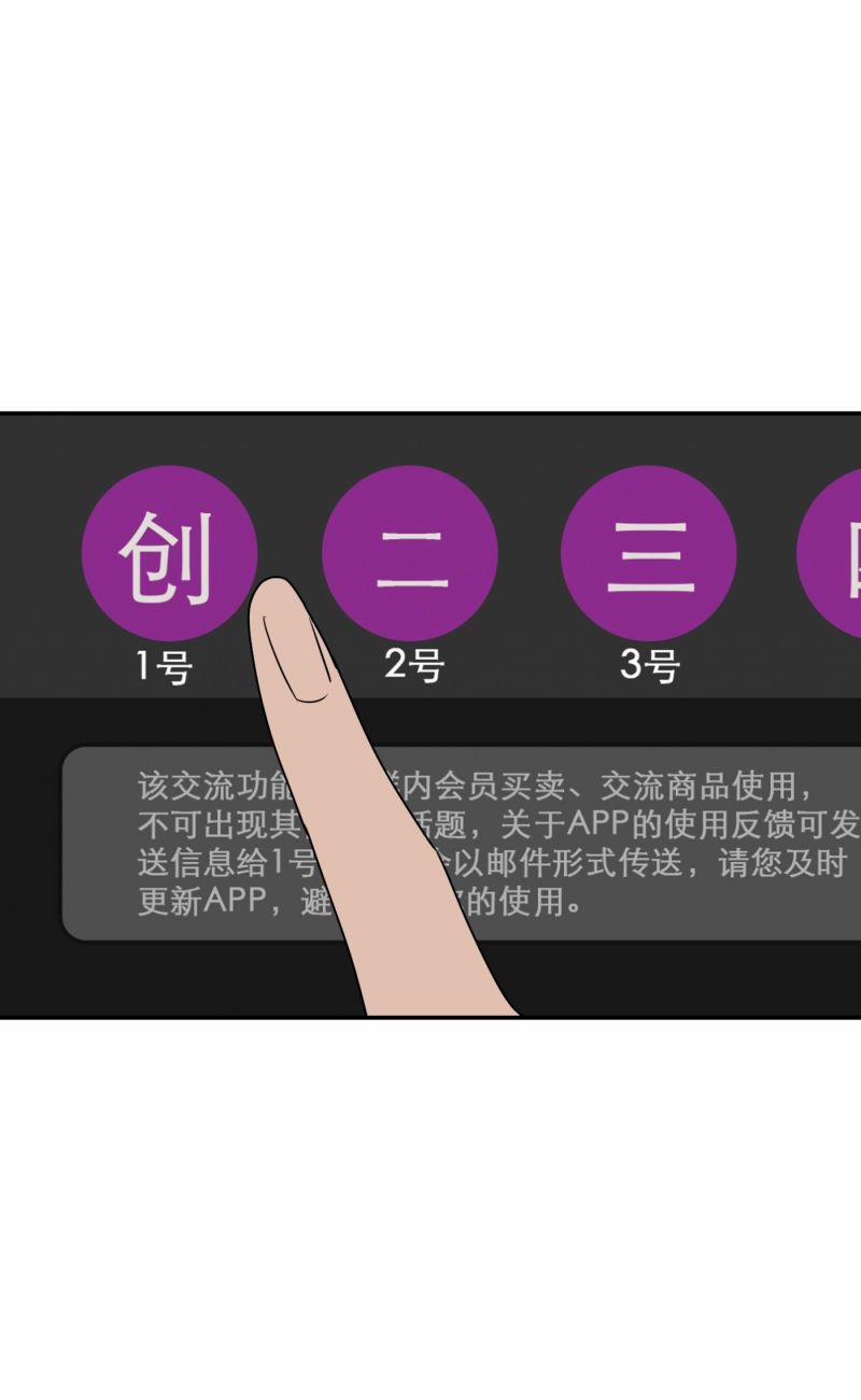 Devil Luck 53 trang 3