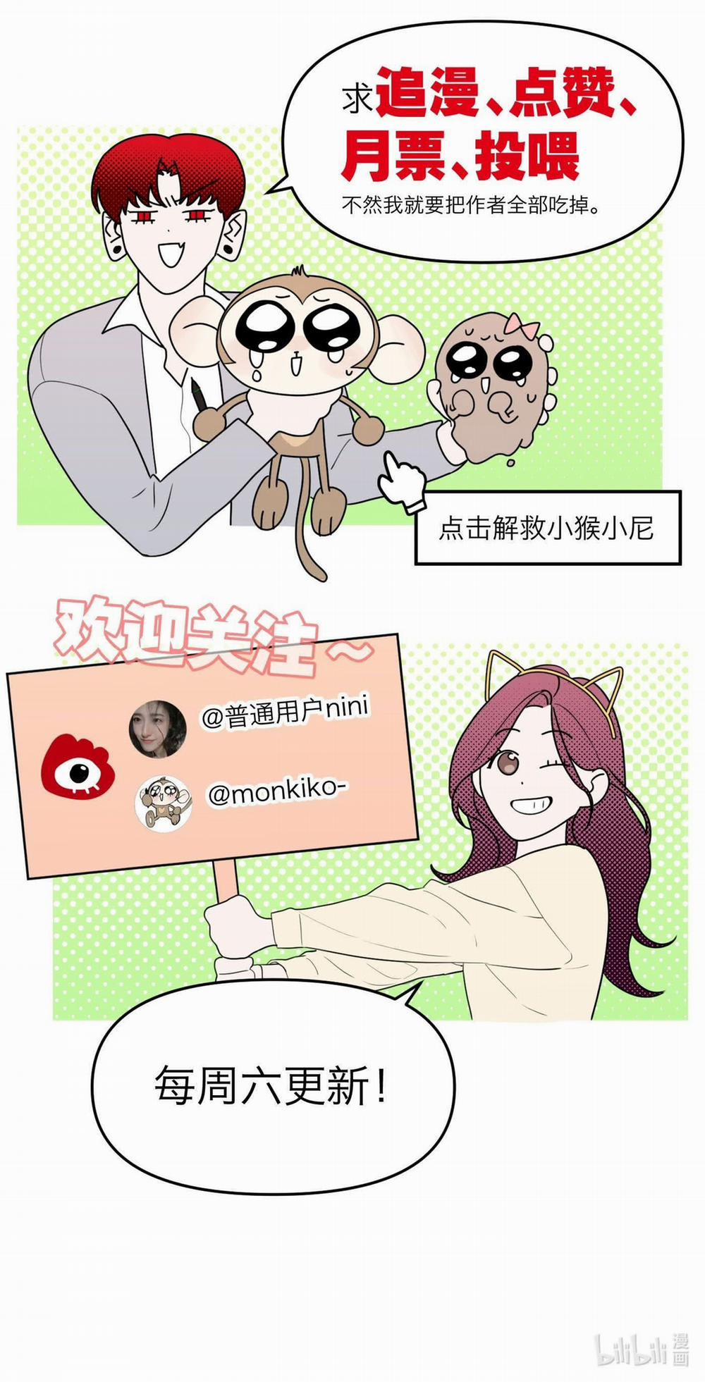 Devil Luck 57 trang 43