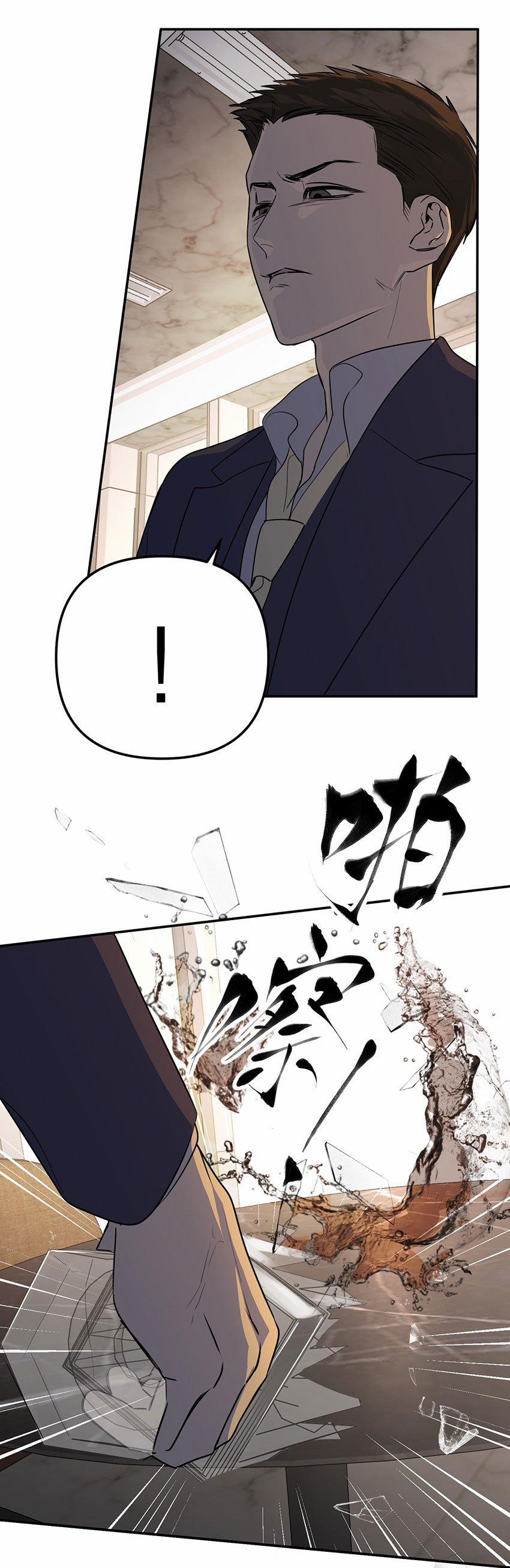 Devil Luck 59 trang 10