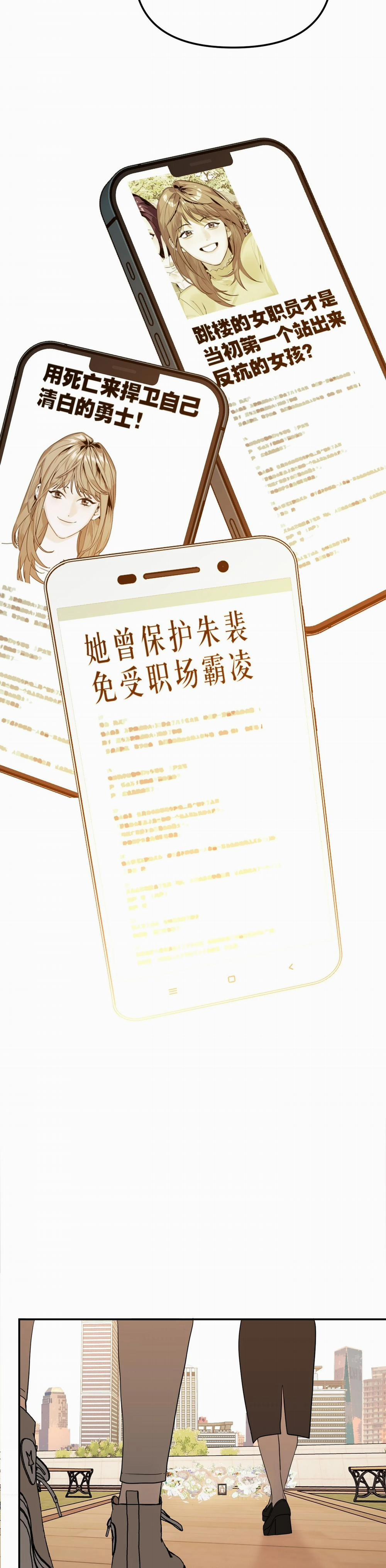 Devil Luck 60 trang 13