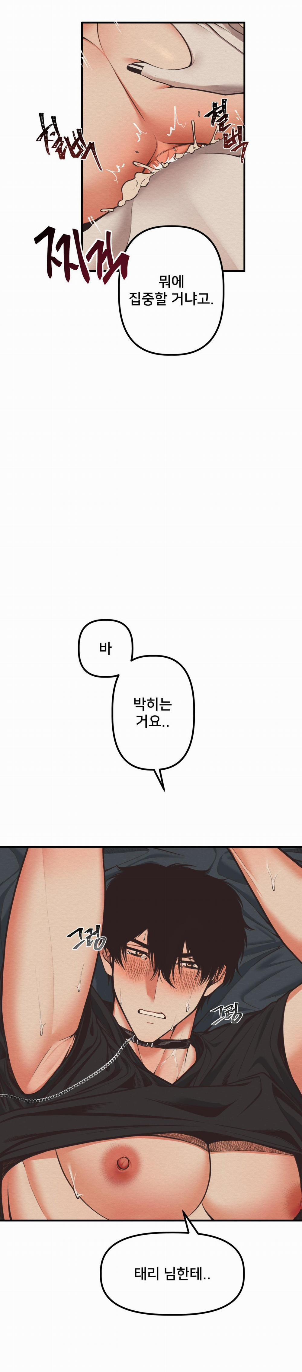 Devil On Top 10 trang 14