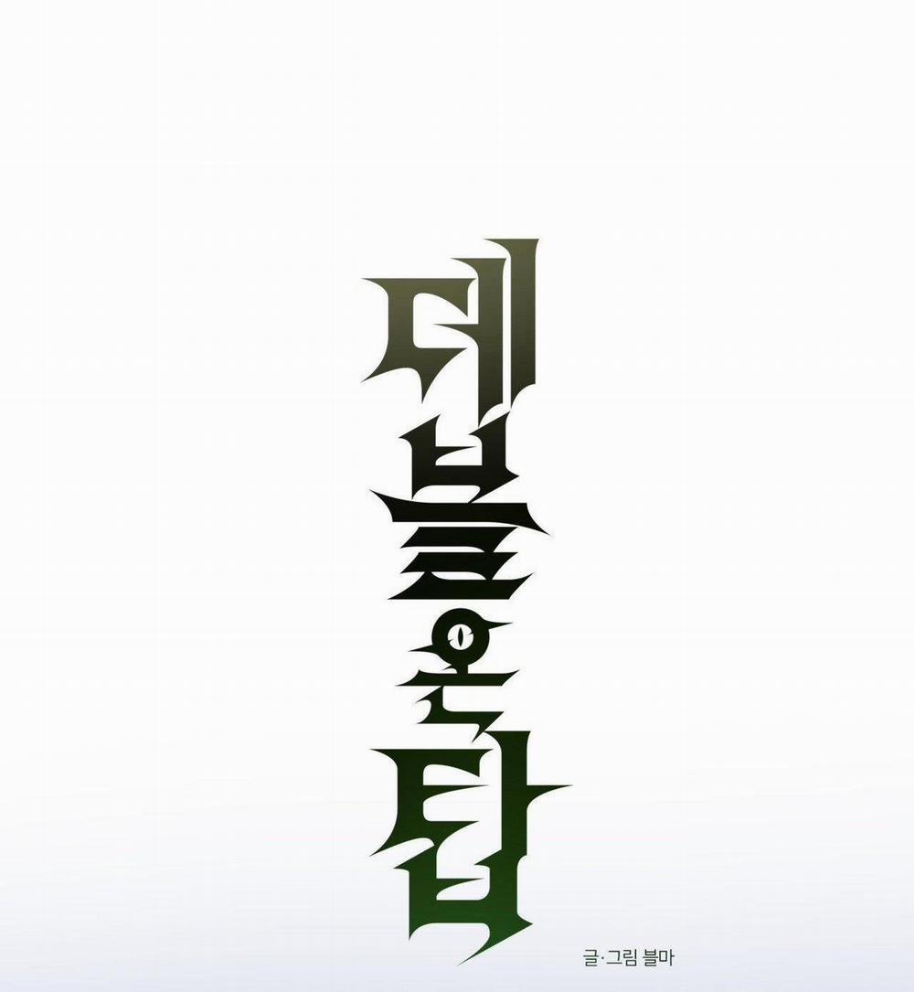 Devil On Top 15 trang 4