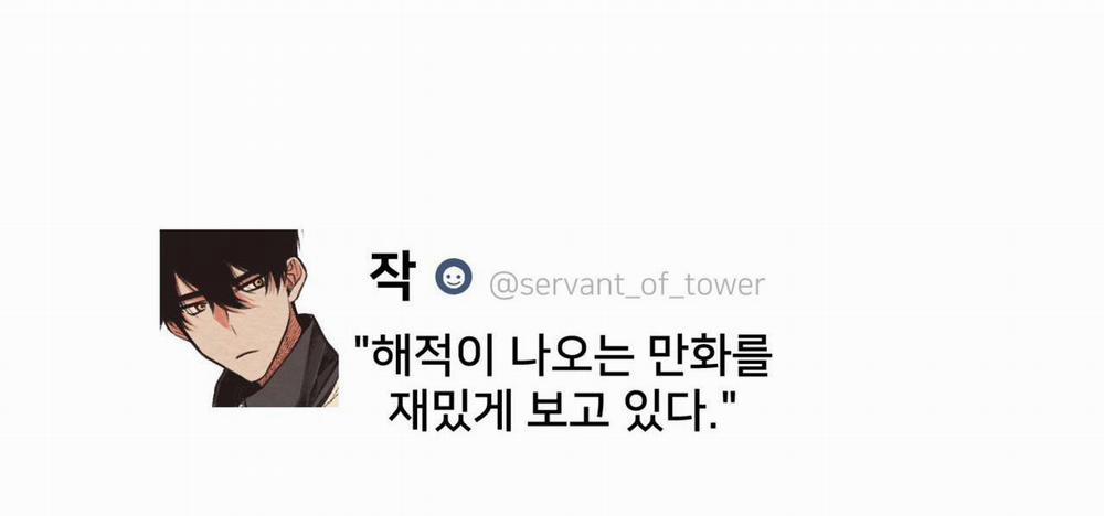 Devil On Top 8 trang 125