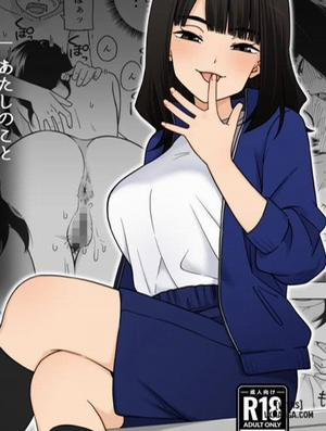 Đọc truyện tranh Devillish Reward