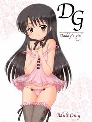 Đọc truyện tranh DG - Daddy's Girl Vol. 1