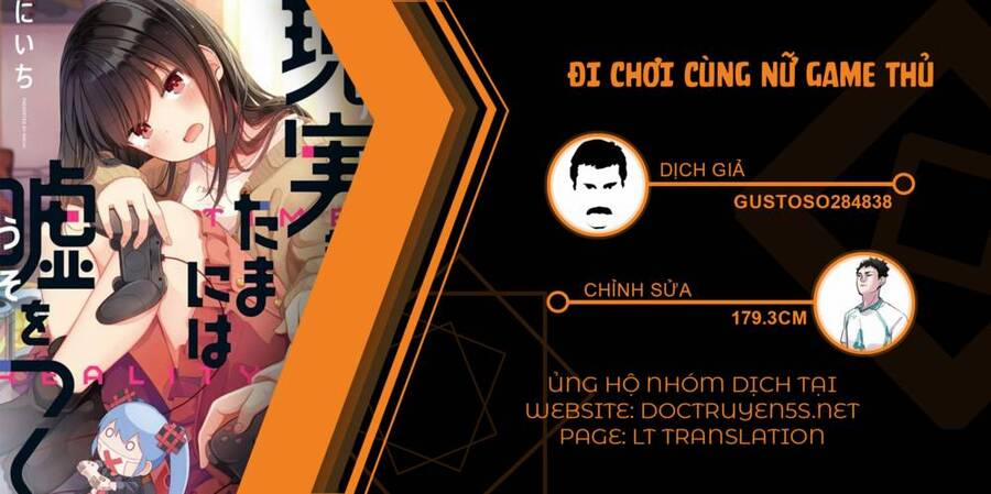 Đi Chơi Cùng Nữ Game Thủ 56 trang 1