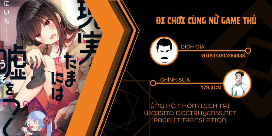 Đi Chơi Cùng Nữ Game Thủ 63 trang 1