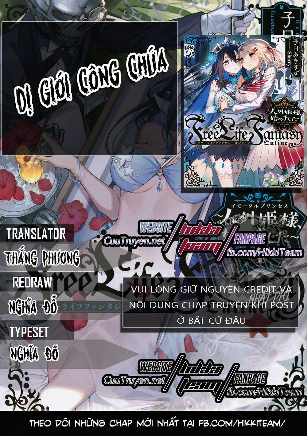 Dị Giới Công Chúa 1 trang 0