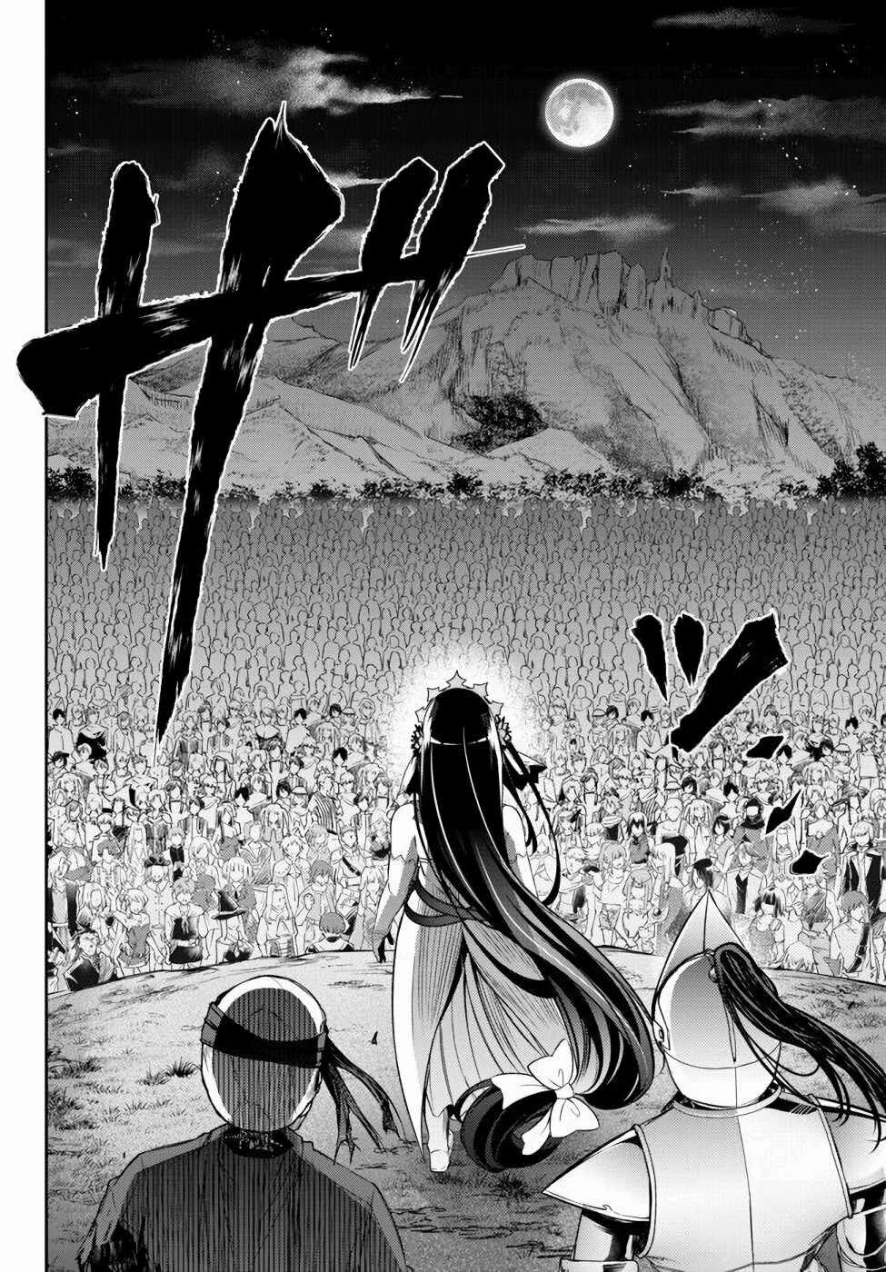 Dị Giới Công Chúa 10.1 trang 12