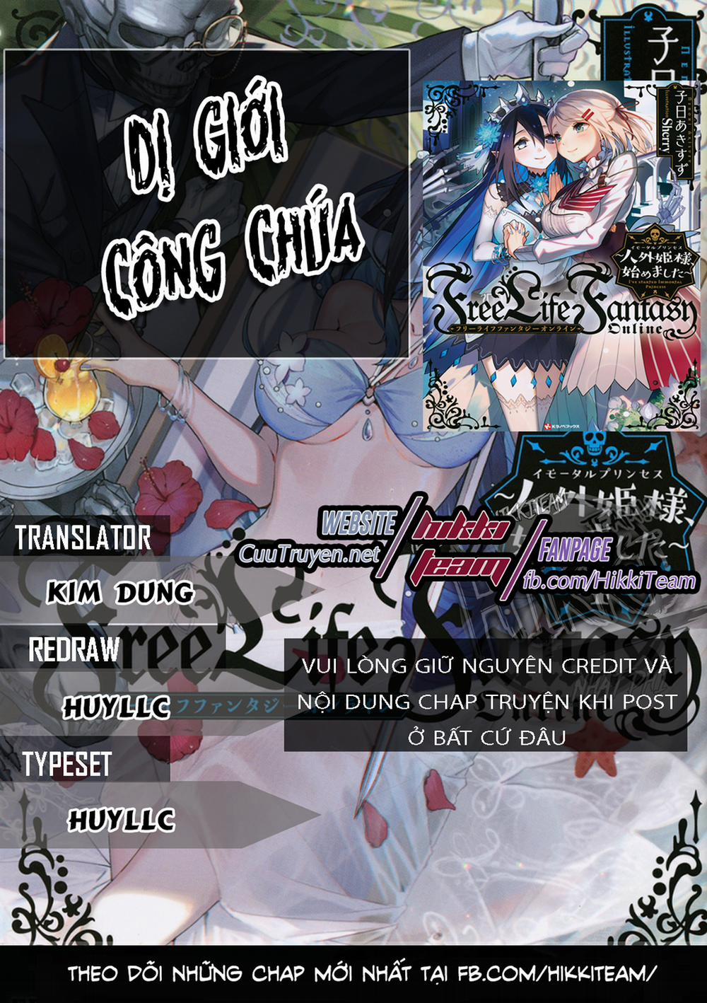 Dị Giới Công Chúa 11.1 trang 0