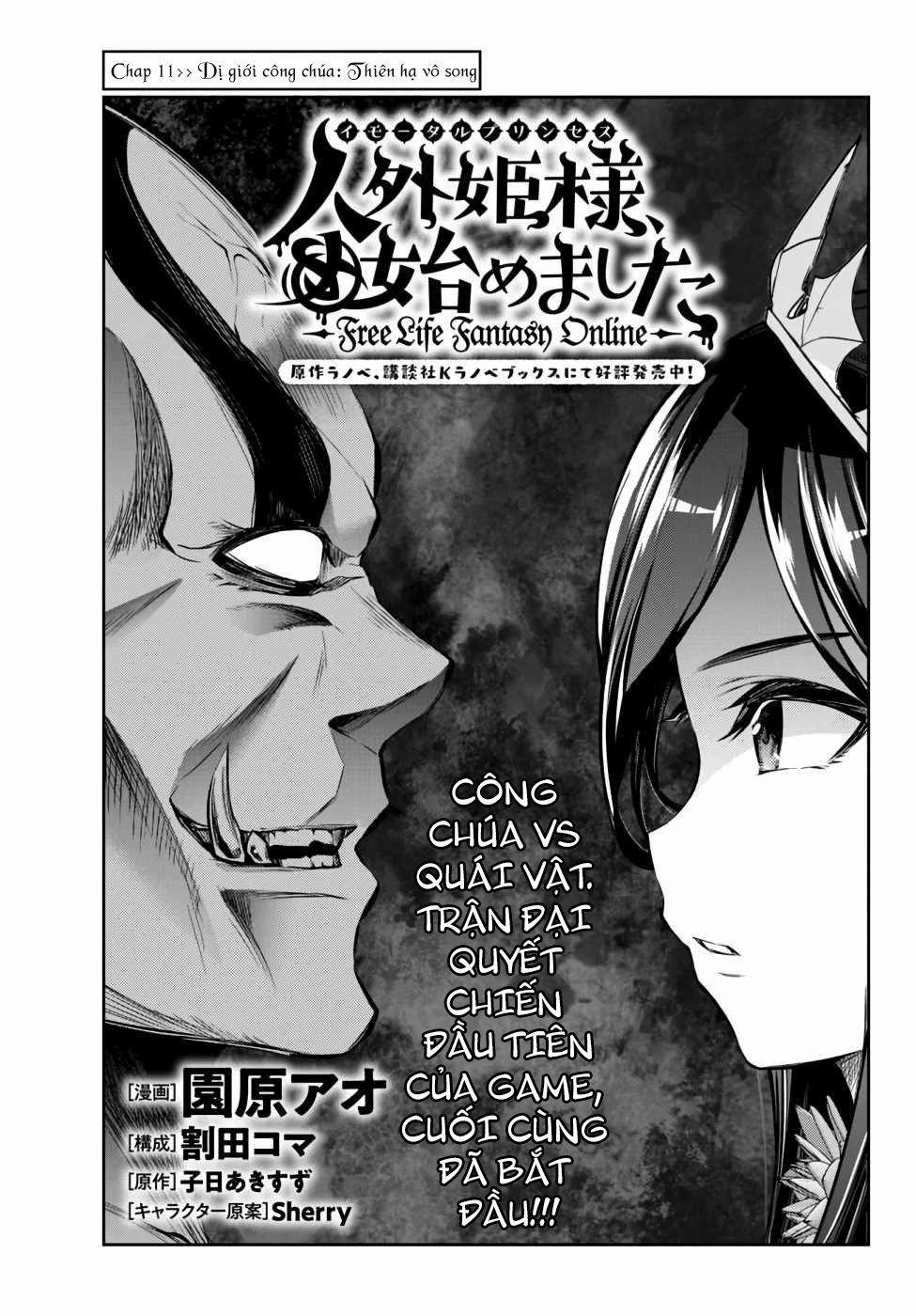 Dị Giới Công Chúa 11.1 trang 6