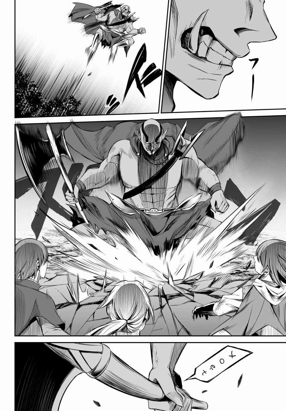 Dị Giới Công Chúa 11.2 trang 10