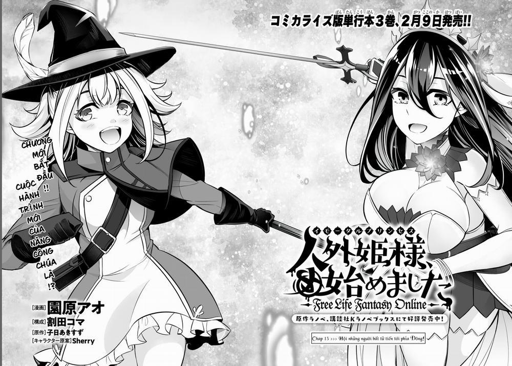 Dị Giới Công Chúa 13.1 trang 4