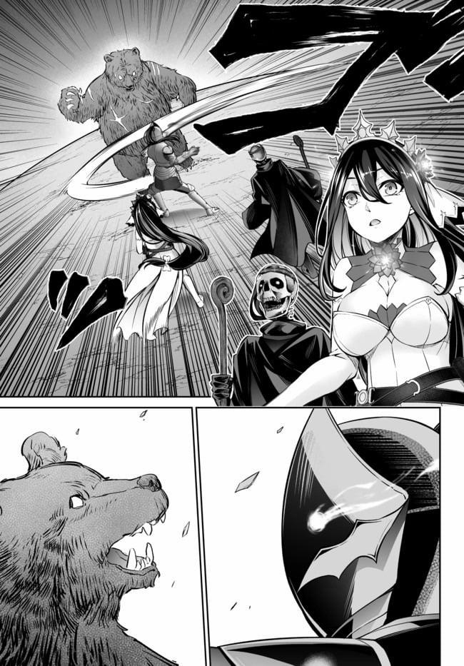 Dị Giới Công Chúa 16.1 trang 2