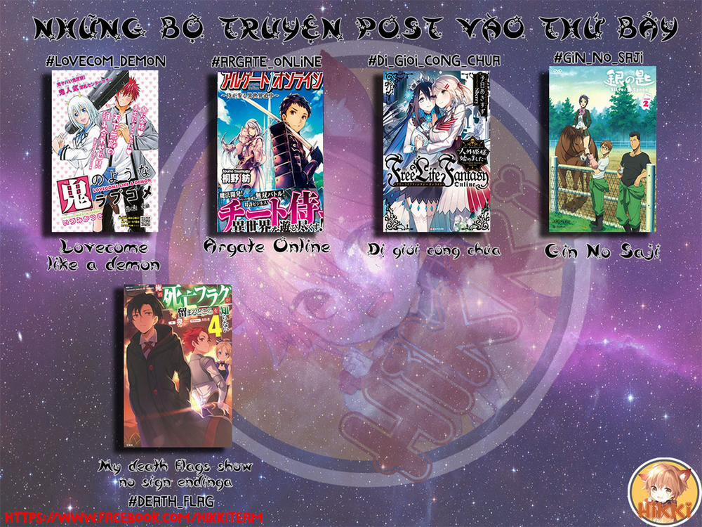 Dị Giới Công Chúa 17.1 trang 0