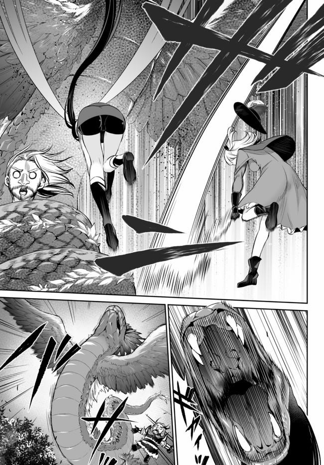 Dị Giới Công Chúa 20.1 trang 12