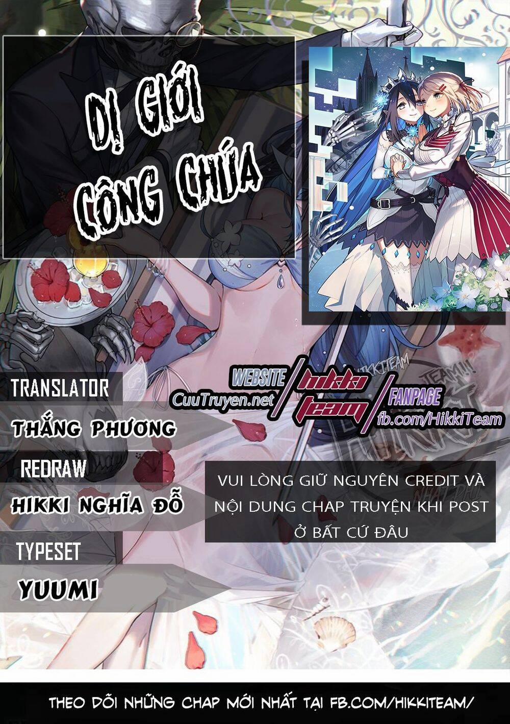 Dị Giới Công Chúa 3.1 trang 0