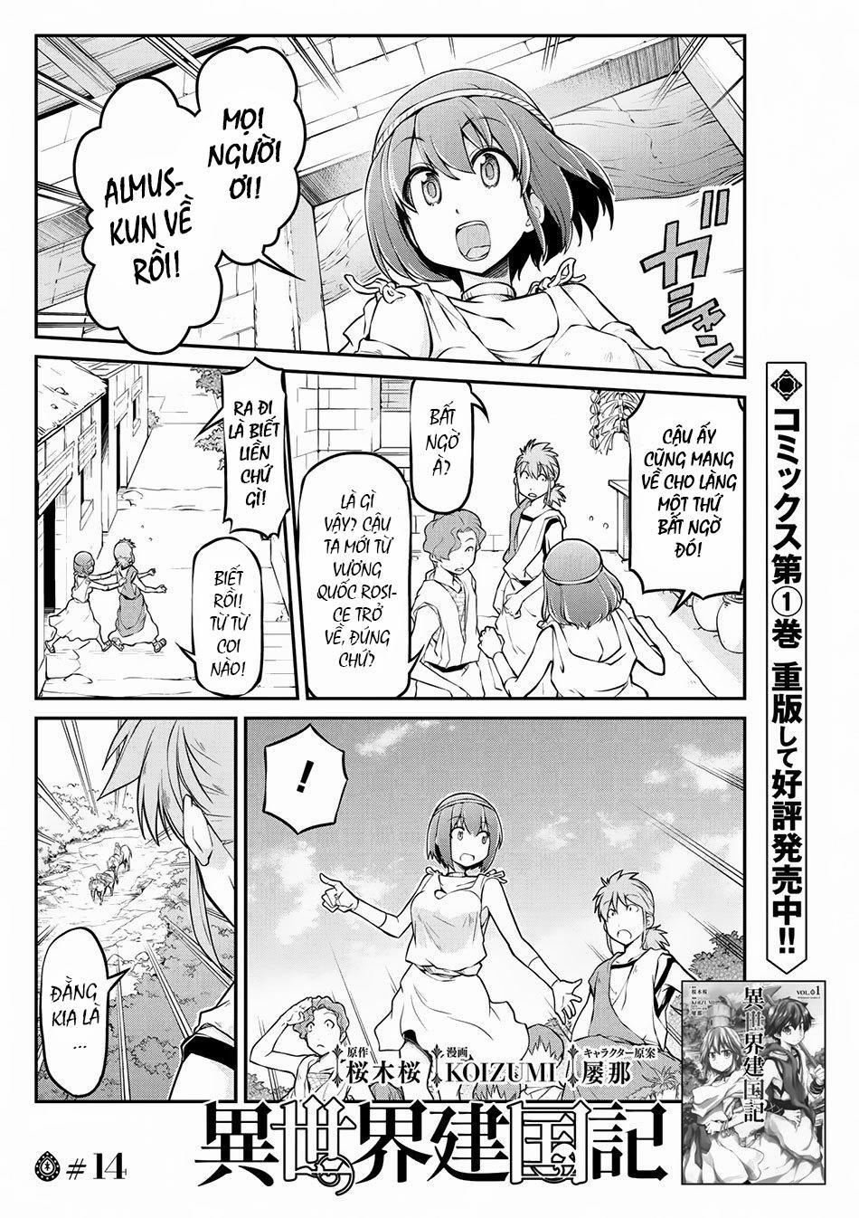 Dị Giới Kiến Quốc Ký 14 trang 1