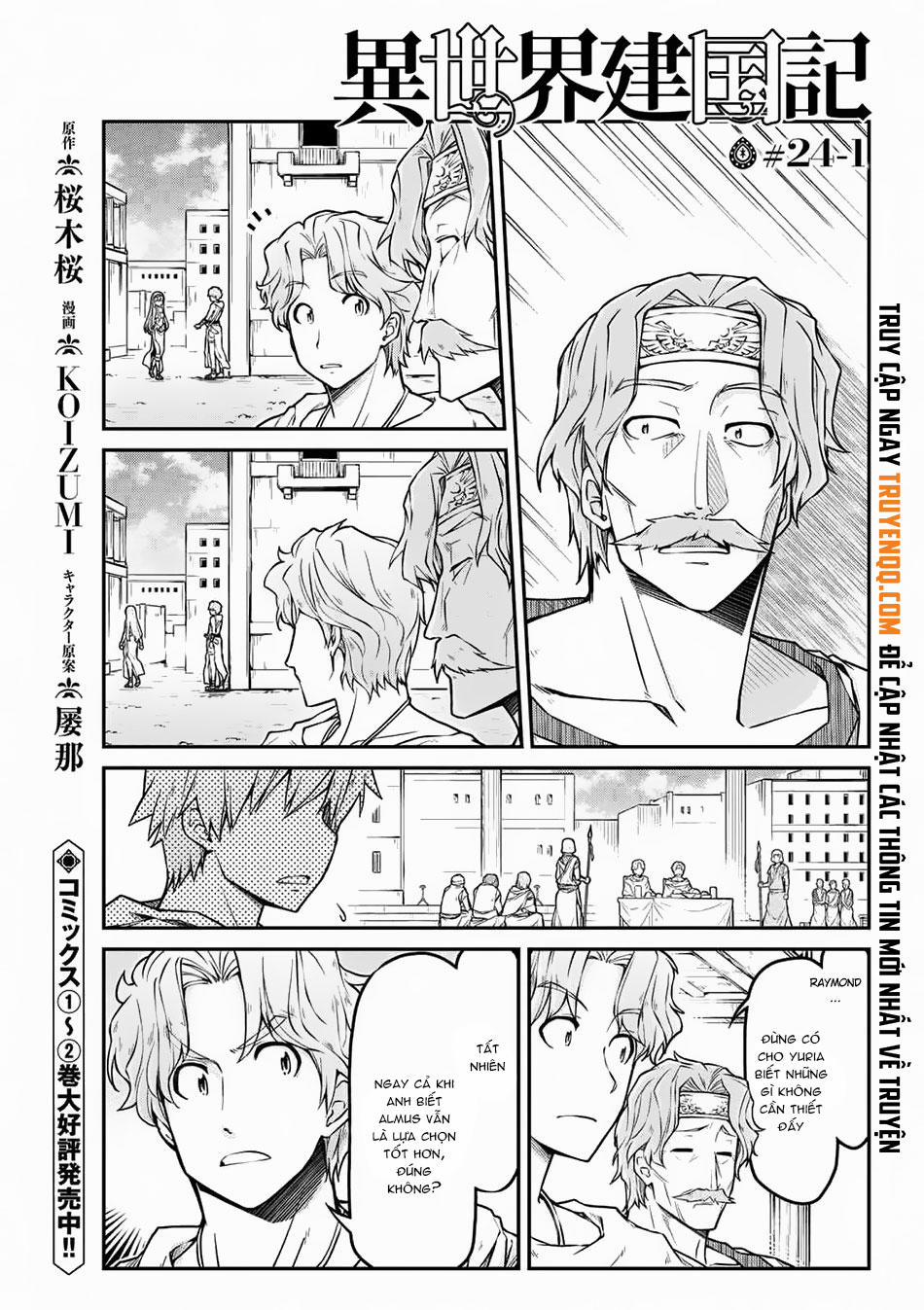 Dị Giới Kiến Quốc Ký 24.1 trang 1