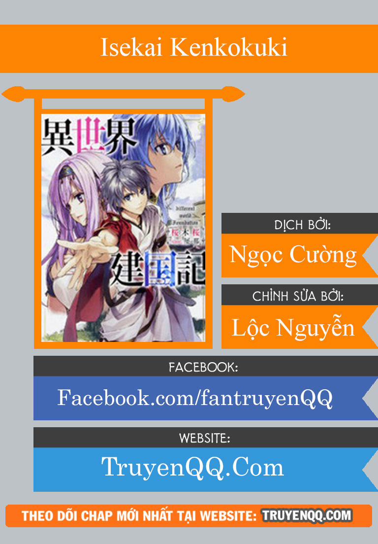 Dị Giới Kiến Quốc Ký 24.1 trang 13