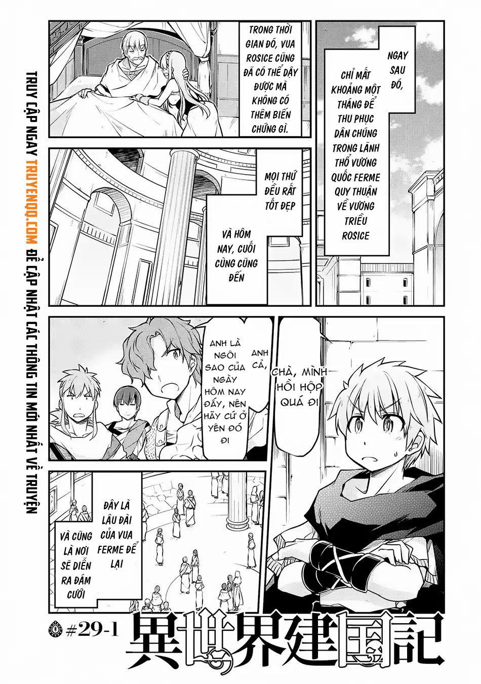 Dị Giới Kiến Quốc Ký 29 trang 1