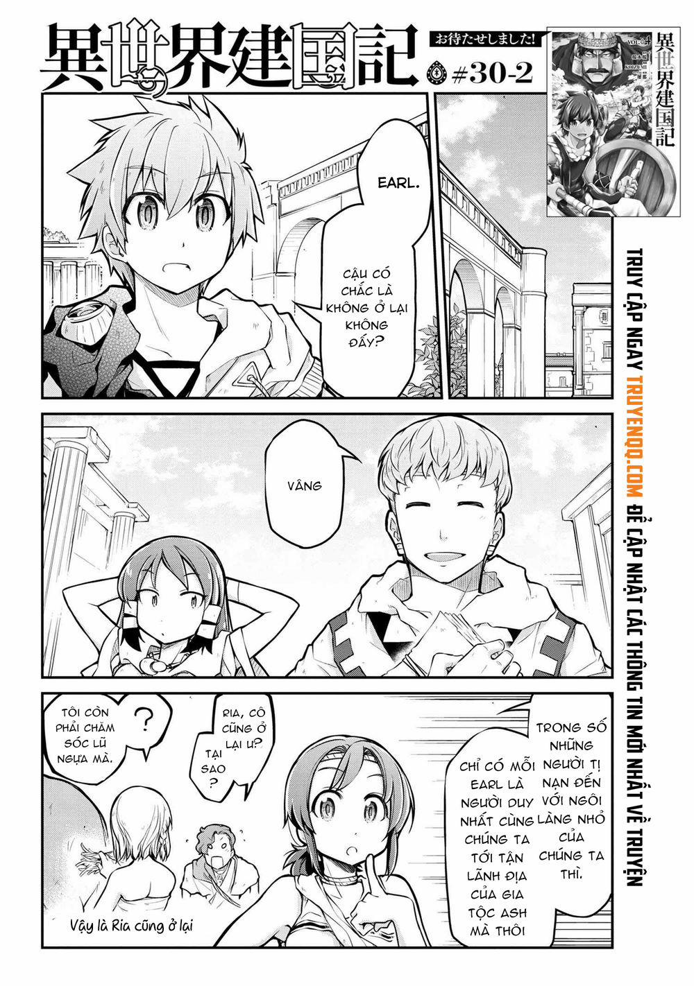 Dị Giới Kiến Quốc Ký 30.5 trang 1