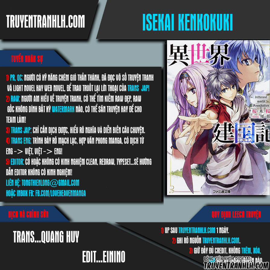 Dị Giới Kiến Quốc Ký 4 trang 0