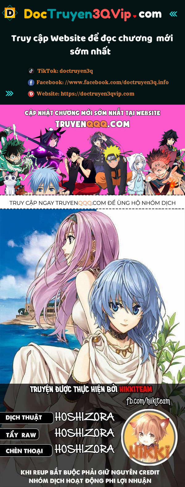 Dị Giới Kiến Quốc Ký 62 trang 0