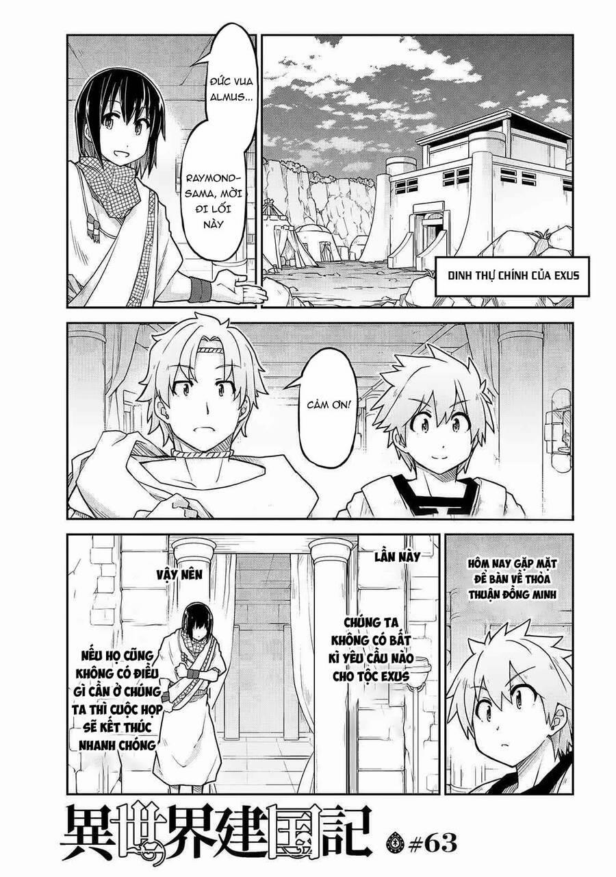 Dị Giới Kiến Quốc Ký 63 trang 1