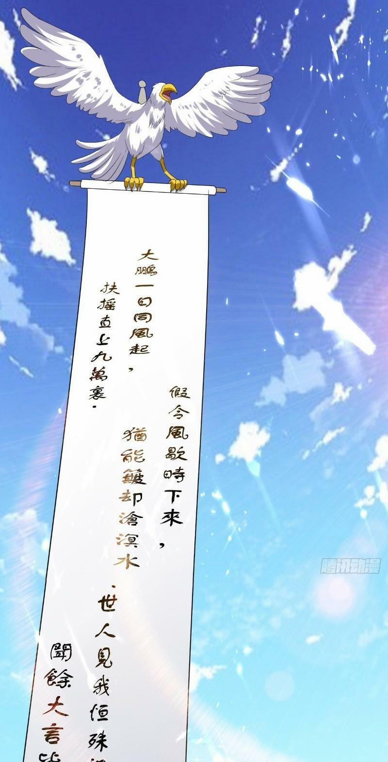 Dị Giới Siêu Cấp Ở Rể 38 trang 14