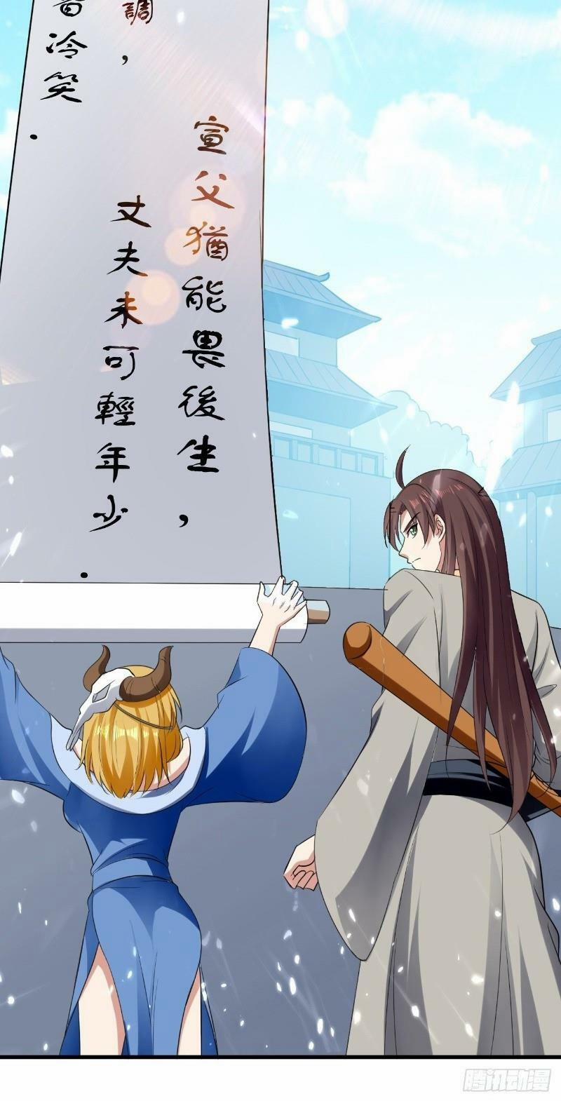 Dị Giới Siêu Cấp Ở Rể 38 trang 15