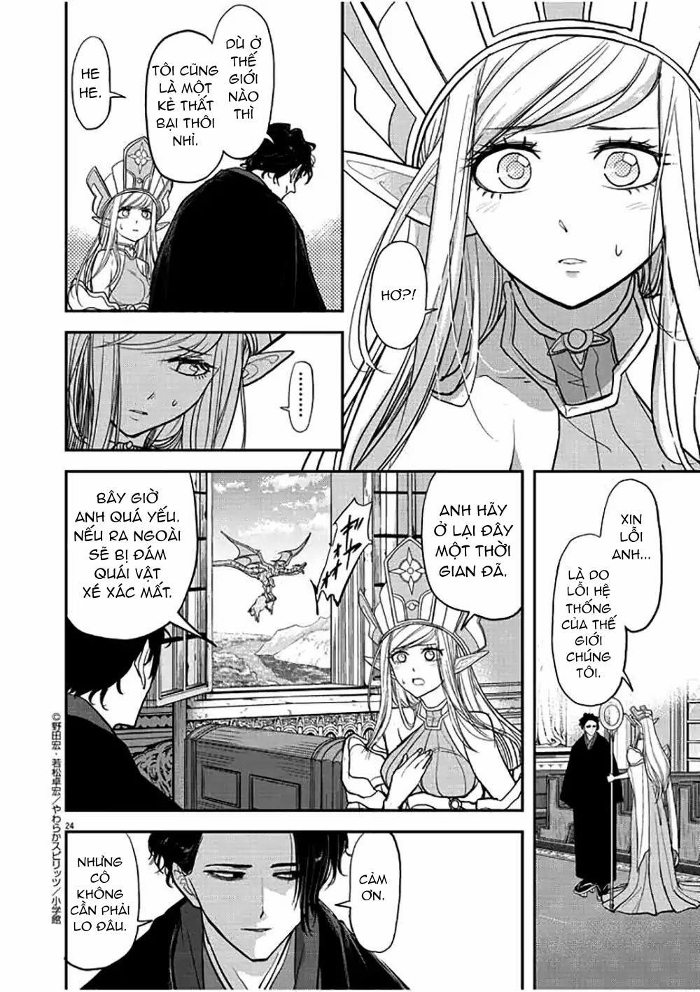 Dị Giới Thất Cách 1 trang 25