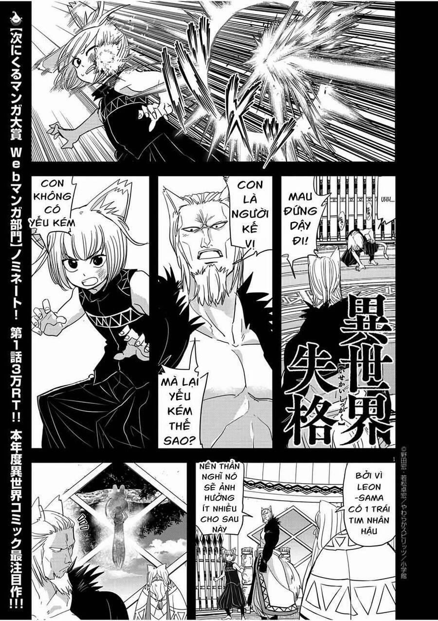 Dị Giới Thất Cách 13 trang 0