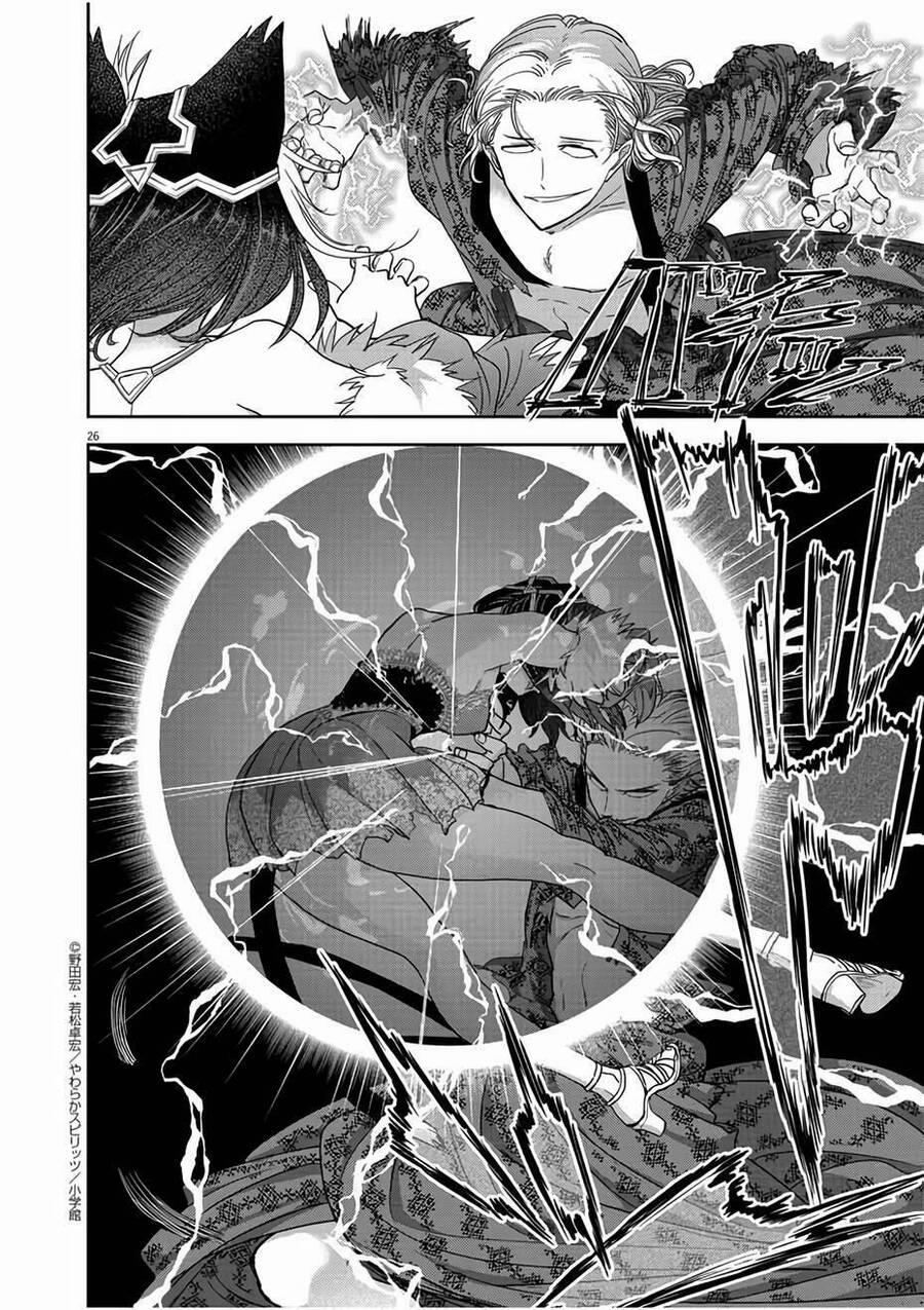 Dị Giới Thất Cách 13 trang 25