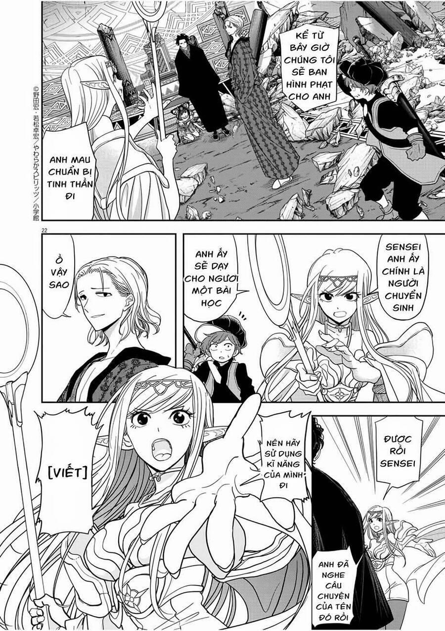 Dị Giới Thất Cách 14 trang 22