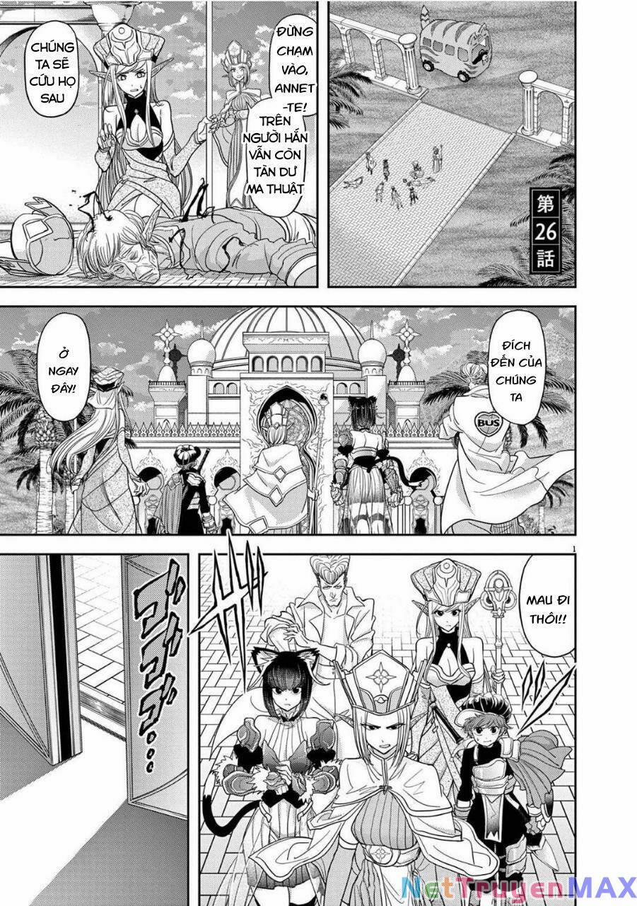 Dị Giới Thất Cách 26 trang 0