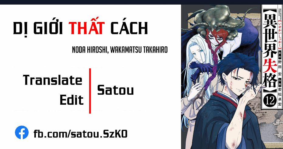 Dị Giới Thất Cách 28 trang 0