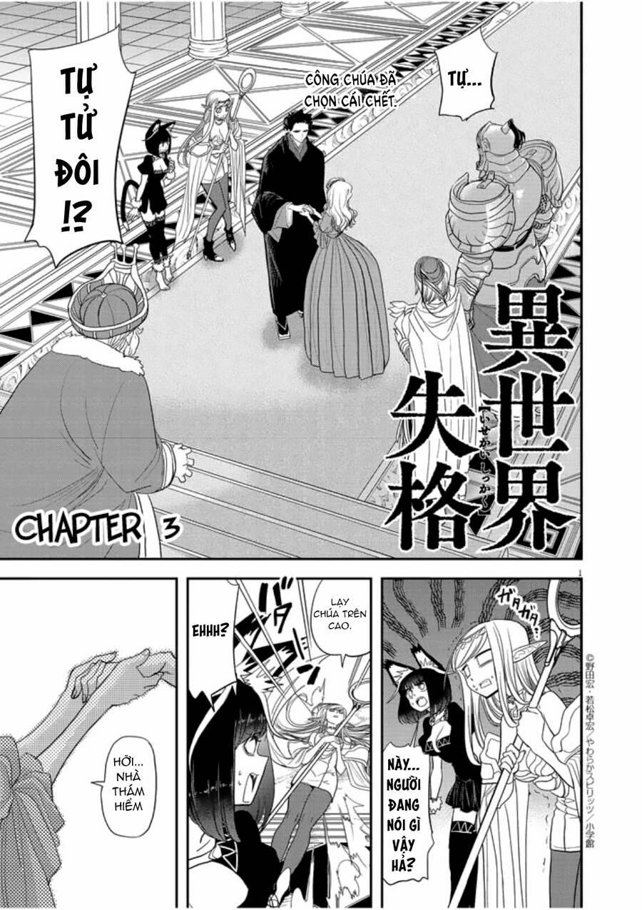 Dị Giới Thất Cách 3 trang 2