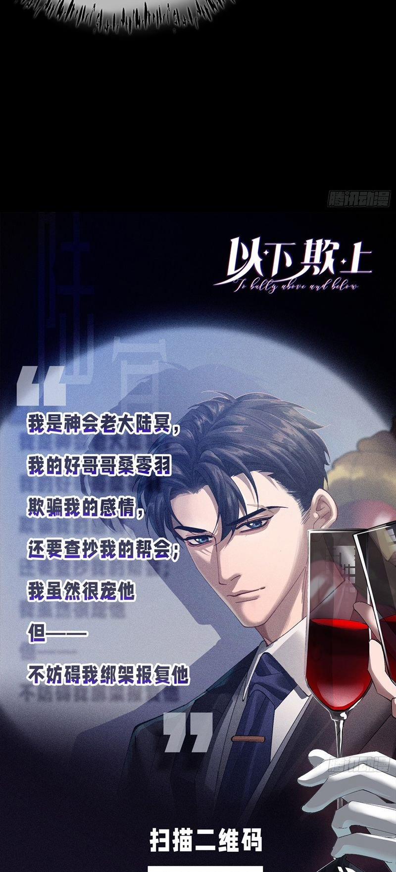 Dĩ Hạ Khi Thượng 1 trang 47