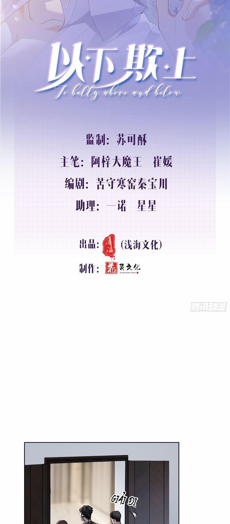 Dĩ Hạ Khi Thượng 13 trang 1