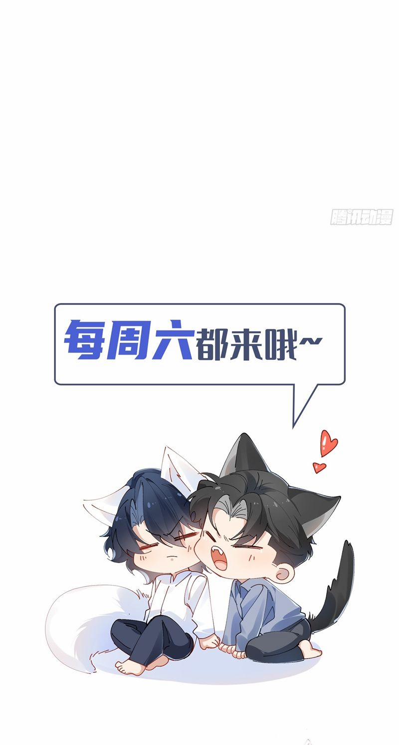 Dĩ Hạ Khi Thượng 13 trang 39