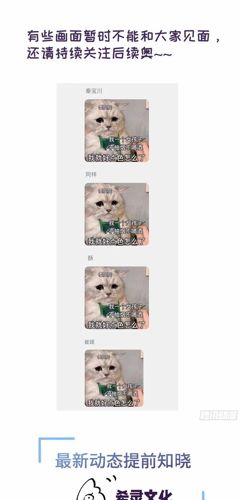 Dĩ Hạ Khi Thượng 14 trang 45