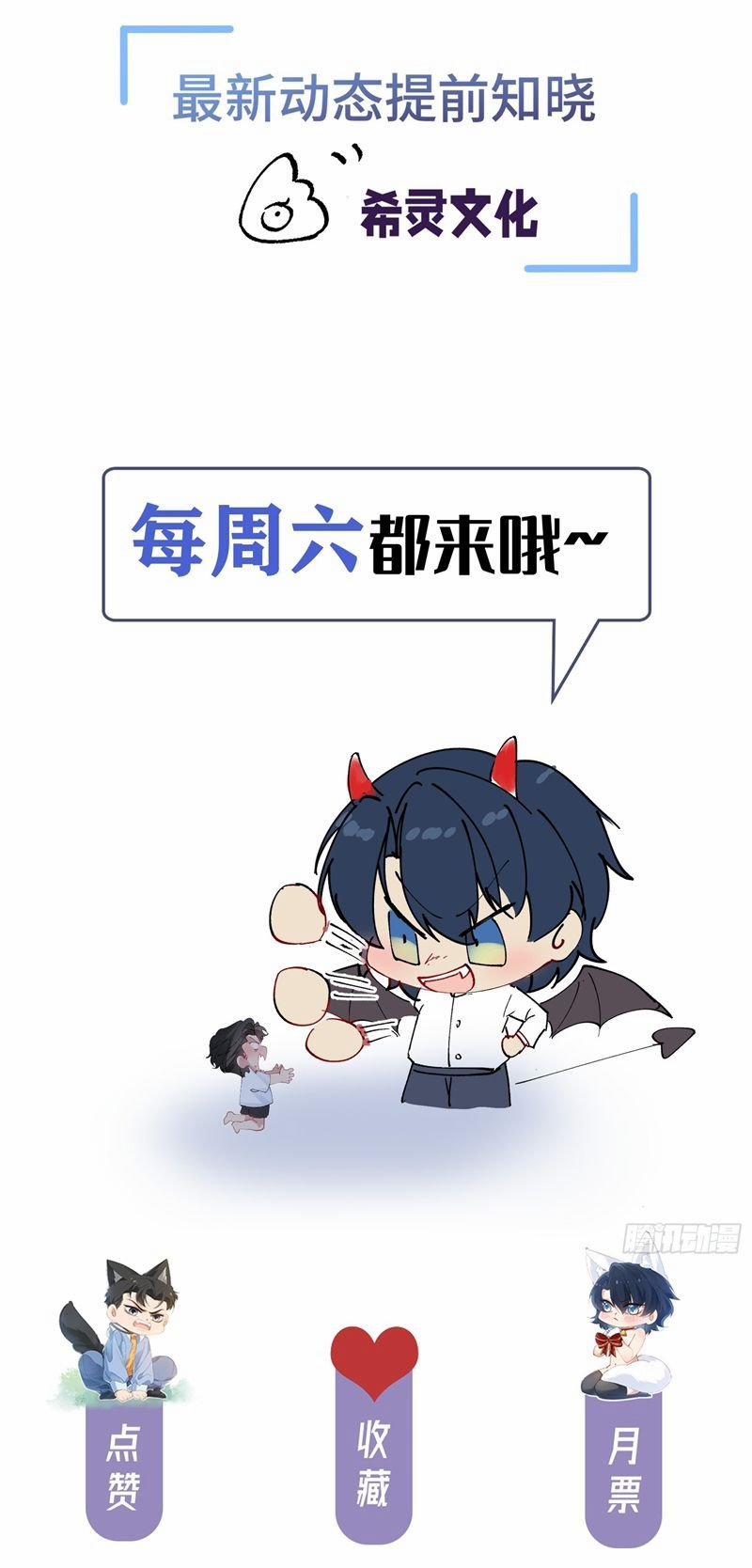 Dĩ Hạ Khi Thượng 17 trang 42