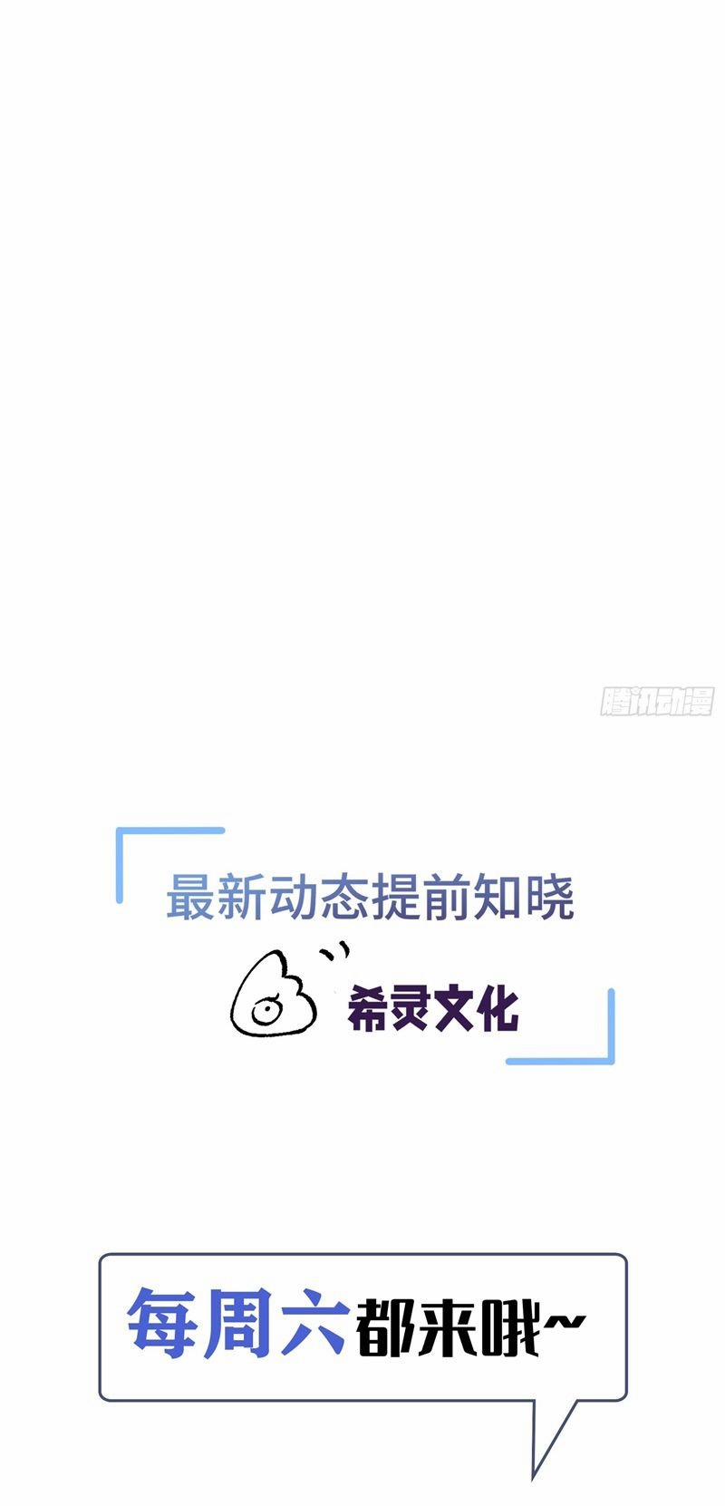 Dĩ Hạ Khi Thượng 18 trang 36