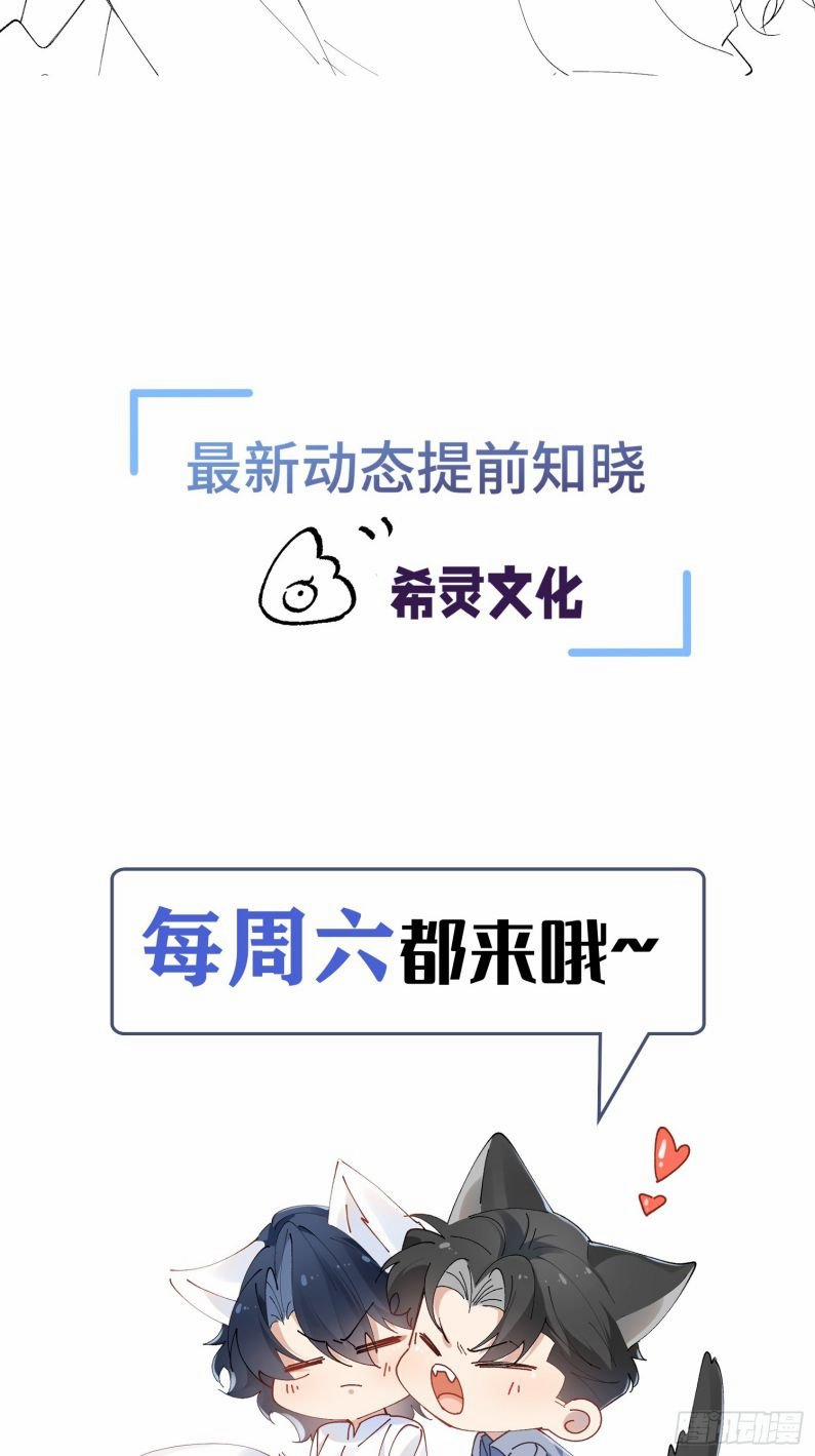 Dĩ Hạ Khi Thượng 19 trang 43