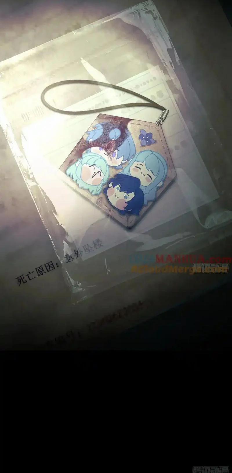 Dĩ Hạ Khi Thượng 27 trang 21