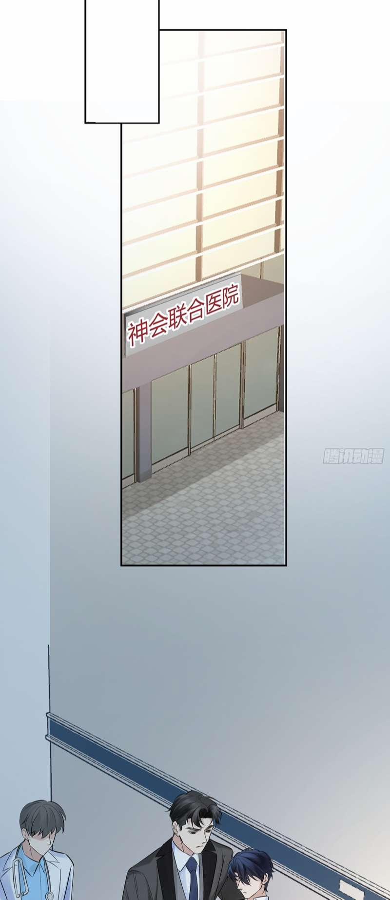 Dĩ Hạ Khi Thượng 5 trang 19